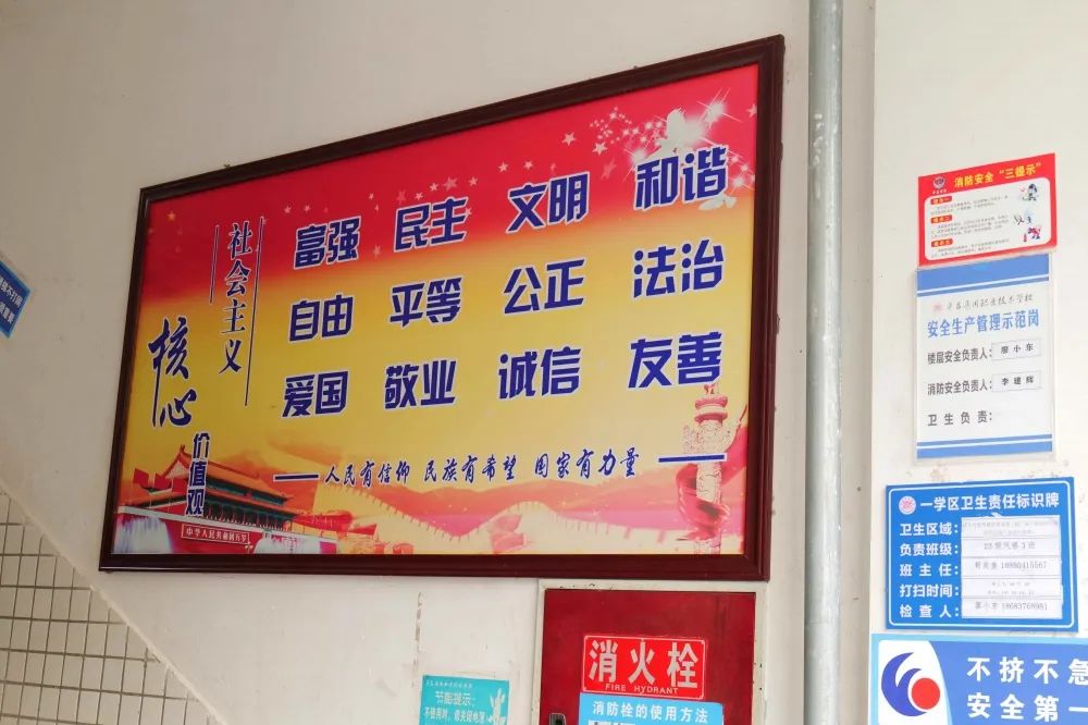 揚(yáng)文化魅力，展育人慧心—— 一學(xué)區(qū)溫馨校園風(fēng)采